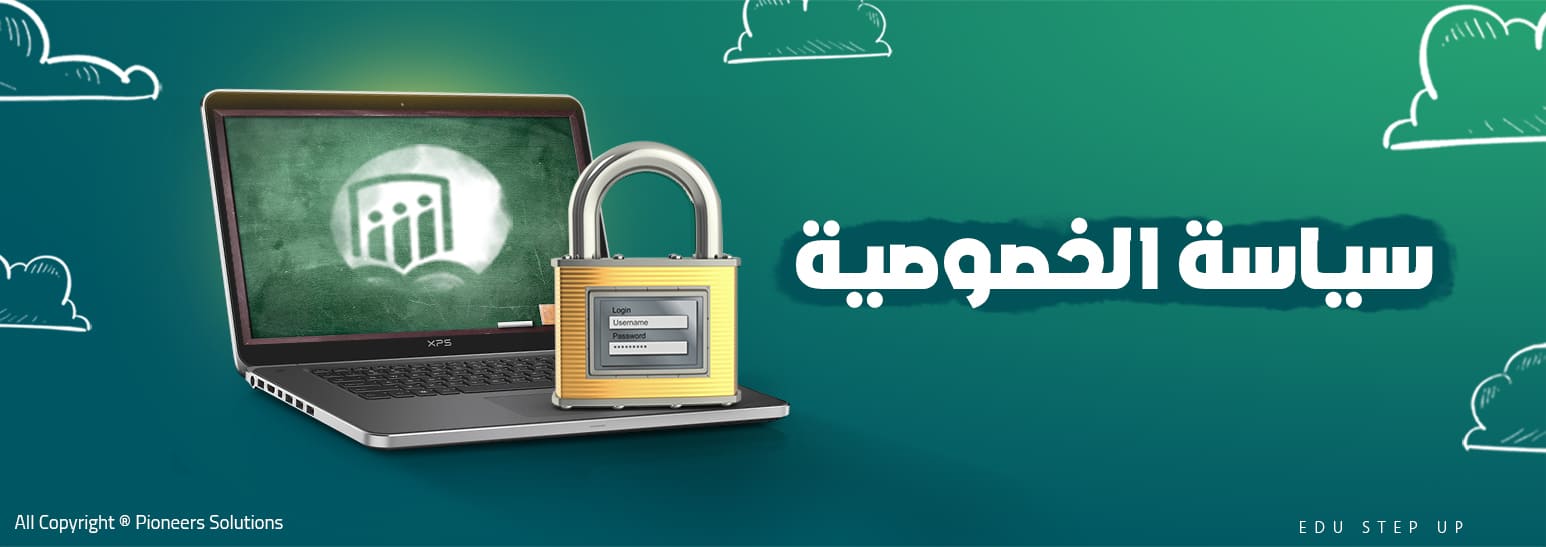 privacy policy banner