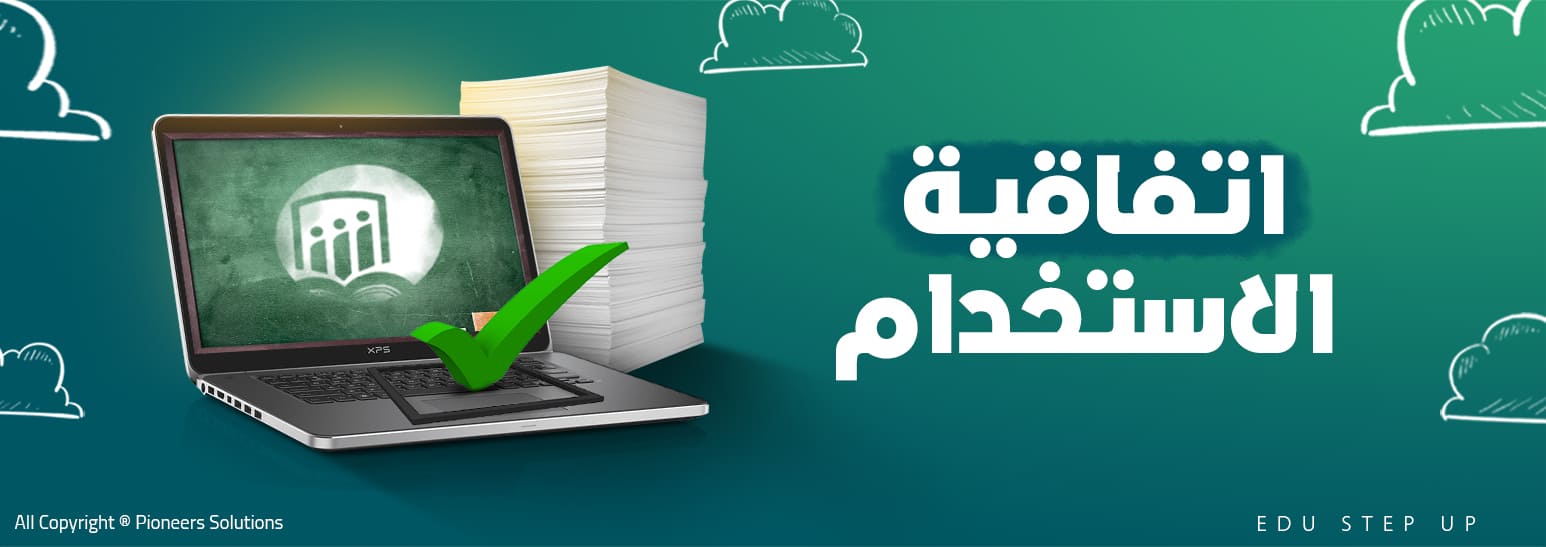 privacy policy banner
