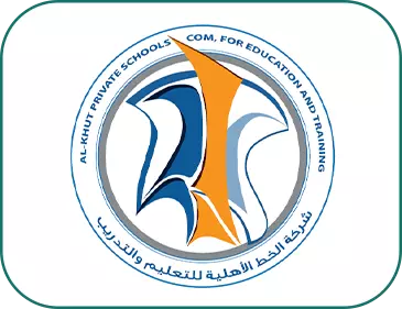 مدارس الخط الاهلية