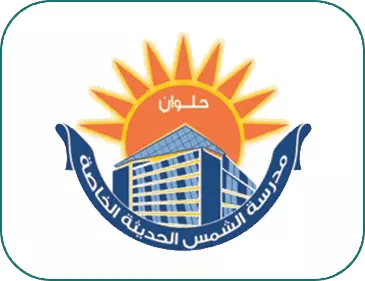 مدارس الشمس الحديثة الخاصة