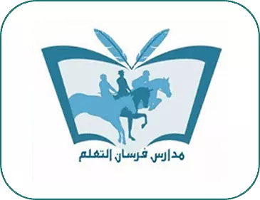 مدارس فرسان التعلم