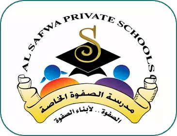 مدرسة الصفوه الخاصة البحيرة