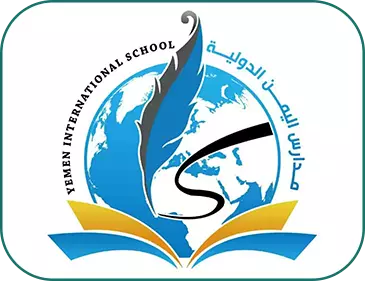 مدارس اليمن الدولية