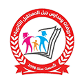 ليالى أبو عمر - مديرة المدرسة