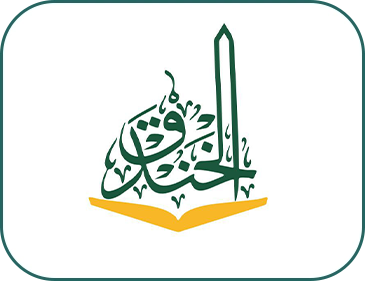 مدارس الخندق الأهلية