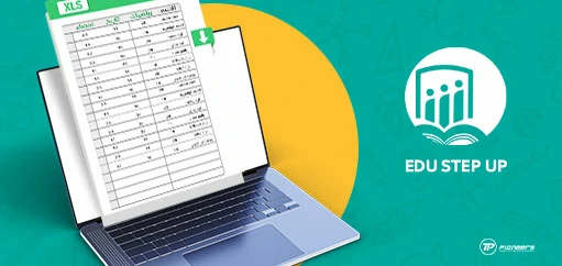 أهم الكشوفات والتقارير المدرسية في نظام Edu Step Up