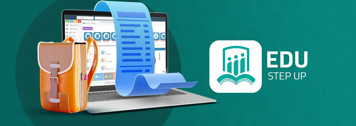 Applying E-invoicing to educational institutions in Egypt