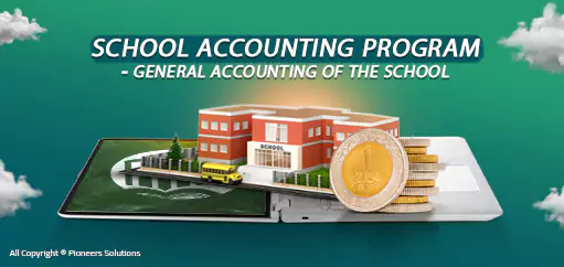 General account management