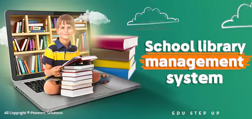 School library management