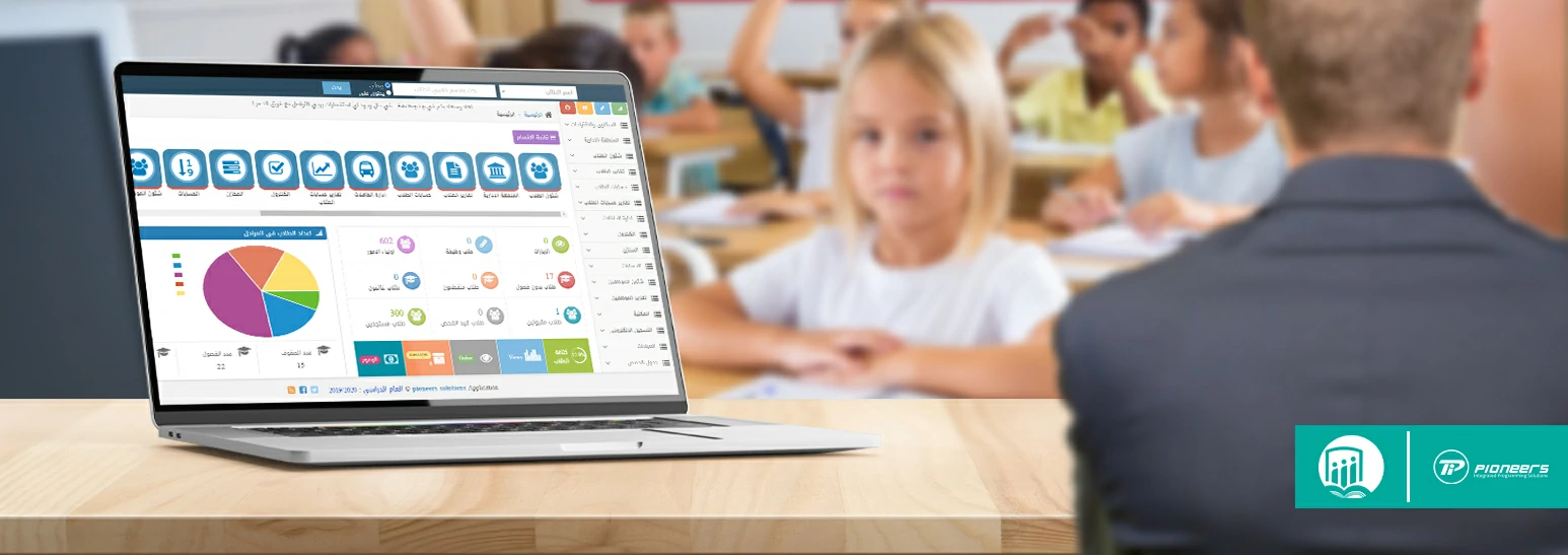 School Student Affairs and Responsibilities