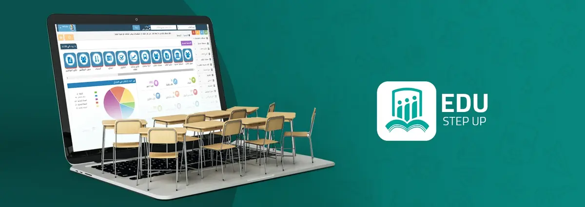 What is a smart school? And what are their benefits?
