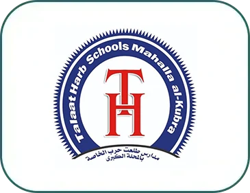 مدرسة طلعت حرب الخاصه