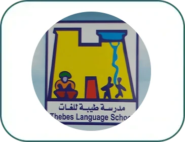 مدرسة طيبه الخاصه