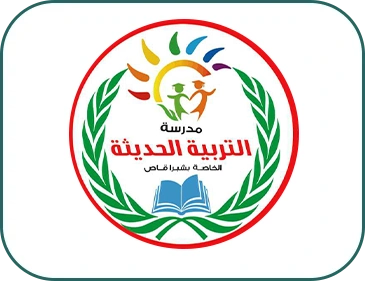 التربية الحديثة بشبرا قاص